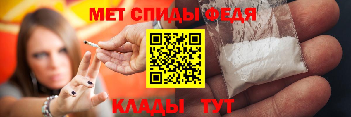 Амфетамин VHQ  АМФ  Добрянка  Вход с VPN 