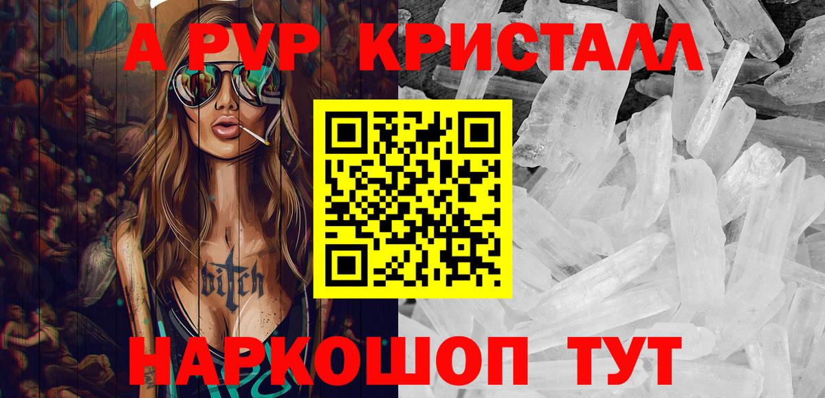Alpha-PVP СК Добрянка