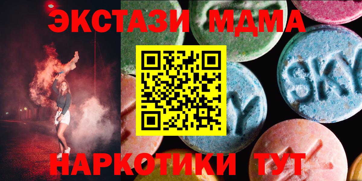 Экстази Cube Добрянка
