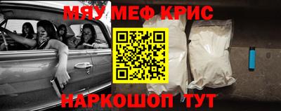 молекула духа Краснокаменск