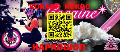 молекула духа Краснокаменск
