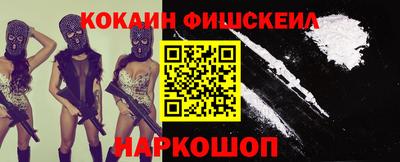 молекула духа Краснокаменск