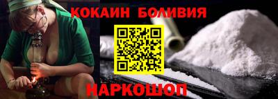 прущие крисы Краснознаменск