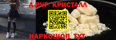 мефедрон Краснодар