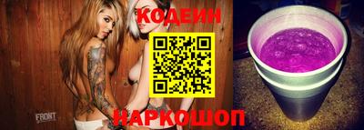 прущие крисы Краснознаменск