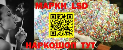 молекула духа Краснокаменск
