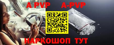 мефедрон Краснодар