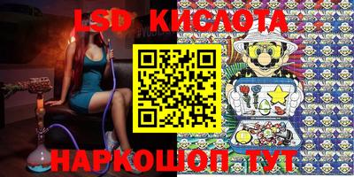 мефедрон Краснодар