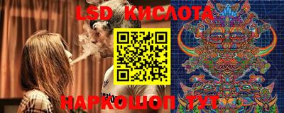 молекула духа Краснокаменск