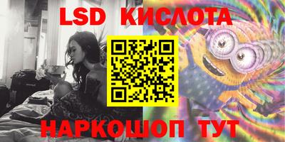 молекула духа Краснокаменск