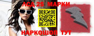 молекула духа Краснокаменск
