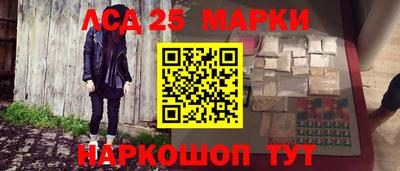 мефедрон Краснодар