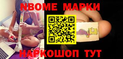 молекула духа Краснокаменск