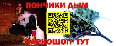молекула духа Краснокаменск