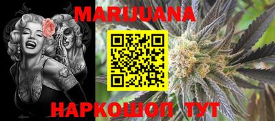 мефедрон Краснодар