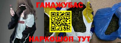молекула духа Краснокаменск