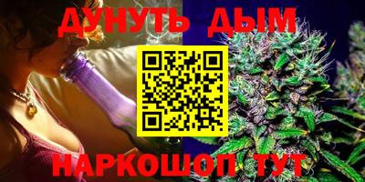мефедрон Краснодар