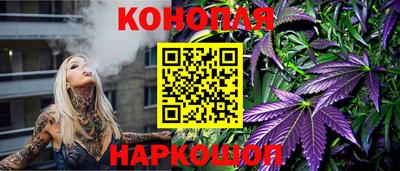 мефедрон Краснодар