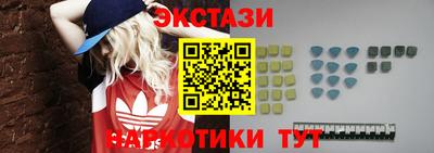 молекула духа Краснокаменск