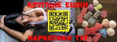 молекула духа Краснокаменск