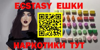 мефедрон Краснодар