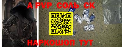 мефедрон Краснодар