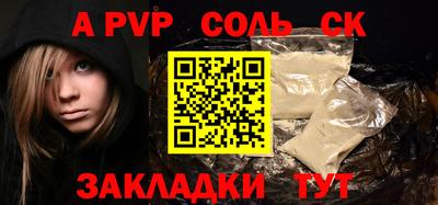 мефедрон Краснодар