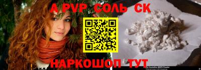 мефедрон Краснодар