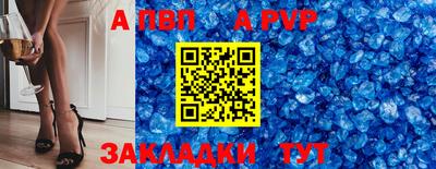 мефедрон Краснодар