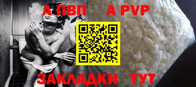 прущие крисы Краснознаменск