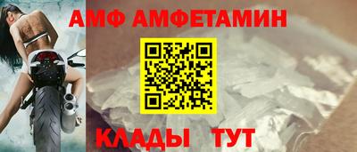 прущие крисы Краснознаменск