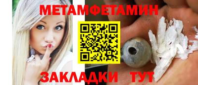 прущие крисы Краснознаменск