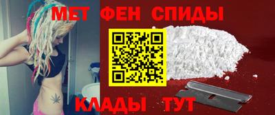 мефедрон Краснодар