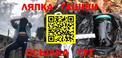 молекула духа Краснокаменск