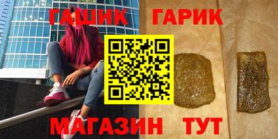 прущие крисы Краснознаменск