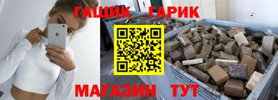 молекула духа Краснокаменск