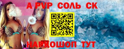 прущие крисы Краснознаменск