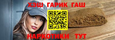 мефедрон Краснодар