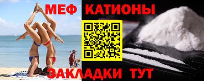 прущие крисы Краснознаменск