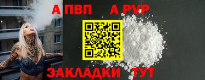 мефедрон Краснодар