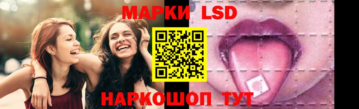 Лсд 25 экстази ecstasy Добрянка
