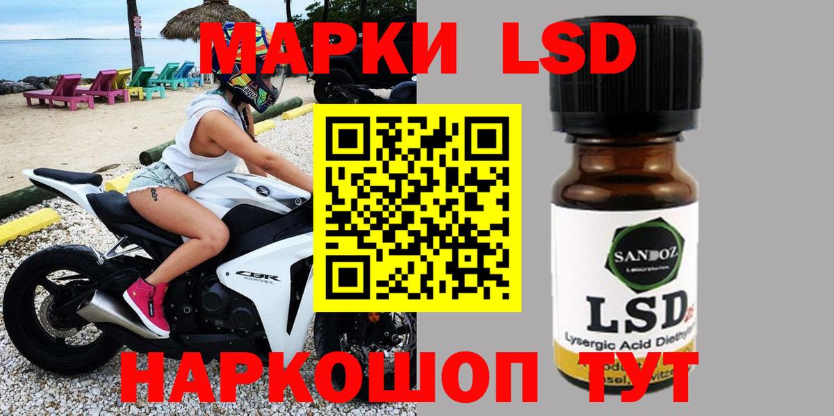 Добрянка  Марки N-bome 1,8мг  Вход с VPN  Марки N-bome 1,8мг 
